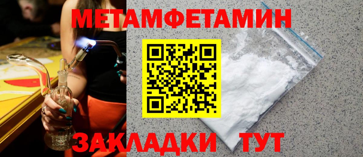 Амфетамин VHQ Пенза