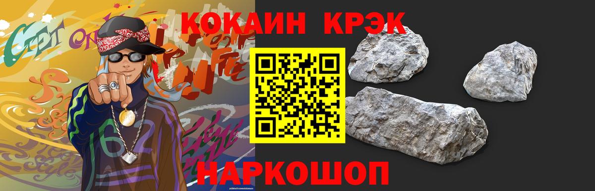 КОКАИН 97% Пенза