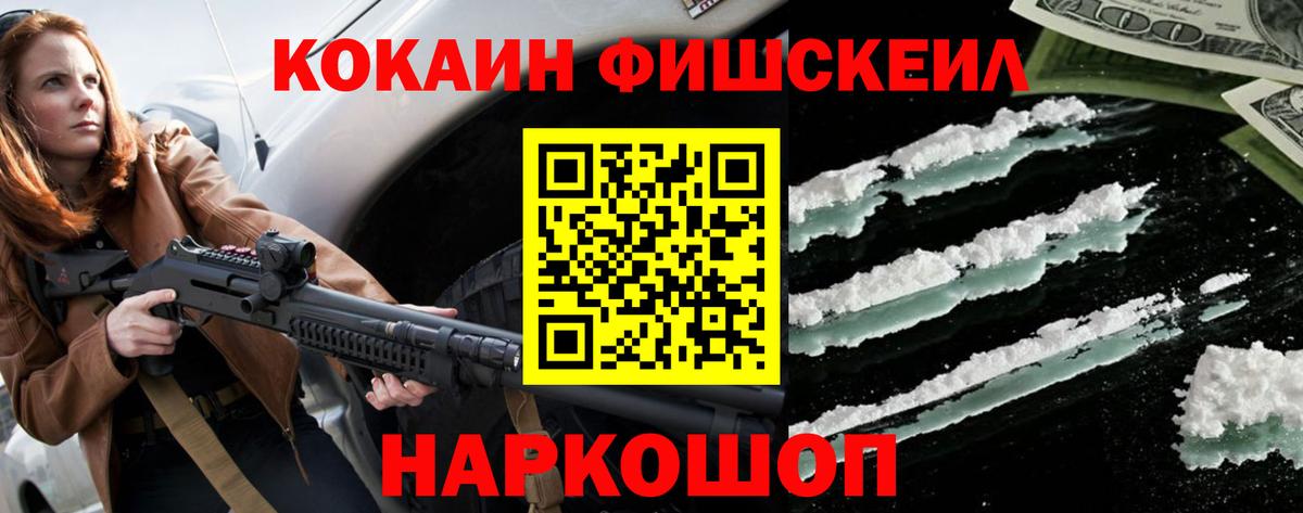 КОКАИН  Вход с VPN  COCAIN Columbia  Пенза  КОКАИН Колумбийский 