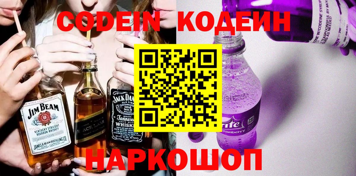 Мефедрон   Мефедрон  Пенза  КОКАИН  Канабис  Вход с VPN  ГАШИШ  ГАШ 