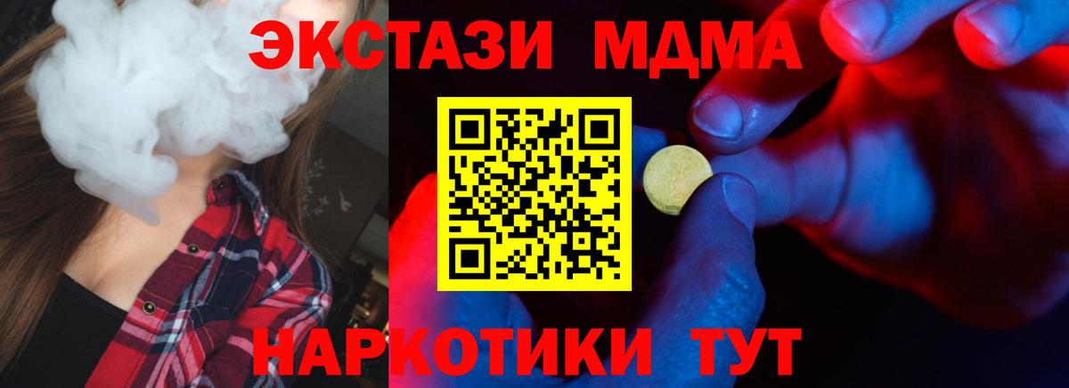 Экстази Philipp Plein Пенза