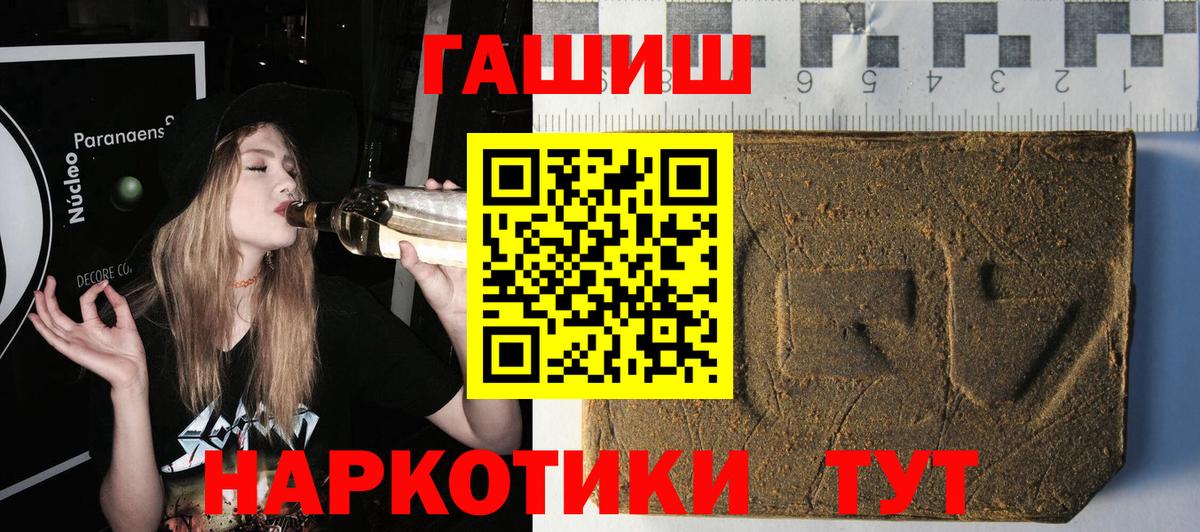 Гашиш Изолятор Пенза