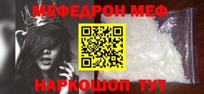 стафф Бузулук