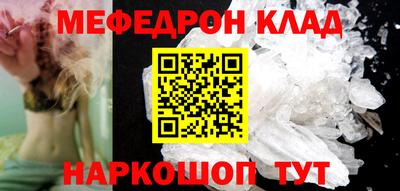 наркотики Будённовск