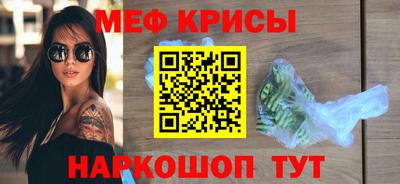 прущий лед Бугуруслан