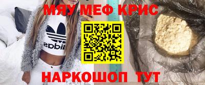 стафф Бузулук