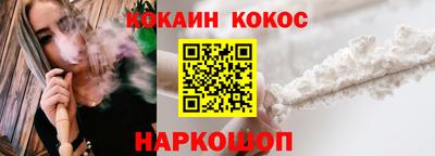 стафф Бузулук