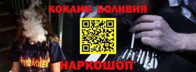 каннабис Вышний Волочёк