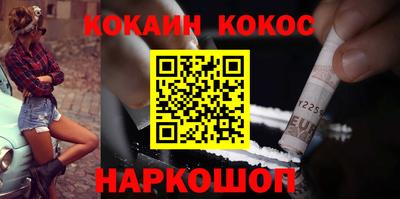 прущий лед Бугуруслан