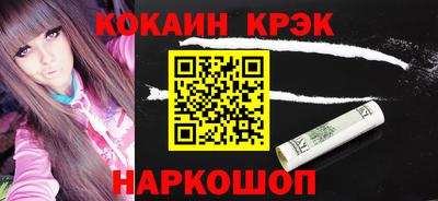 прущий лед Бугуруслан