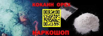 стафф Бузулук