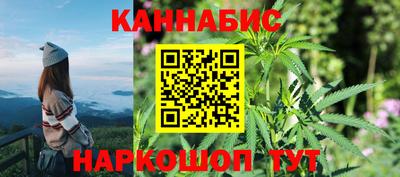 стафф Бузулук