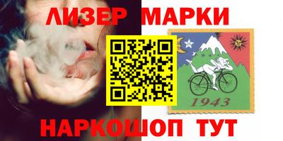 наркотики Будённовск