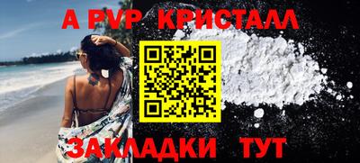 наркотики Будённовск
