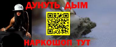 стафф Бузулук