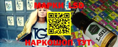 прущий лед Бугуруслан