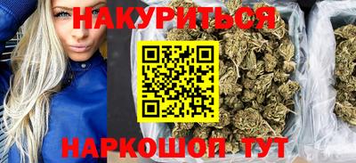 наркотики Будённовск