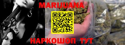 прущий лед Бугуруслан