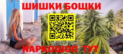 стафф Бузулук