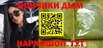 прущий лед Бугуруслан