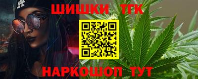 наркотики Будённовск