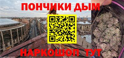 прущий лед Бугуруслан