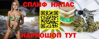 стафф Бузулук