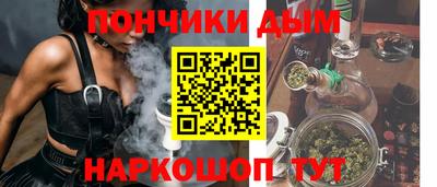 стафф Бузулук