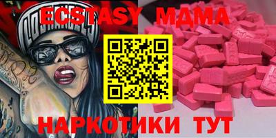 прущий лед Бугуруслан