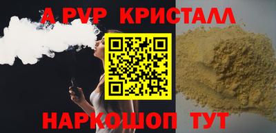 прущий лед Бугуруслан