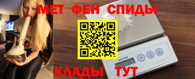 прущий лед Бугуруслан