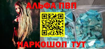 наркотики Будённовск