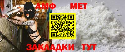 стафф Бузулук