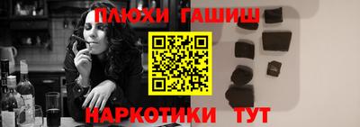 наркотики Будённовск