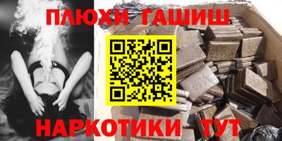 прущий лед Бугуруслан
