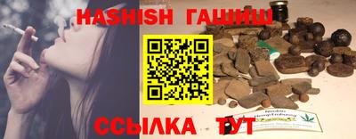 прущий лед Бугуруслан