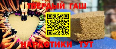 стафф Бузулук