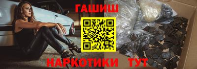 стафф Бузулук
