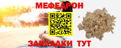 стафф Бузулук