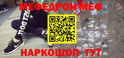 наркотики Будённовск