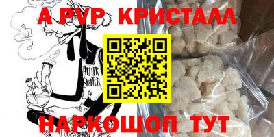 наркотики Будённовск