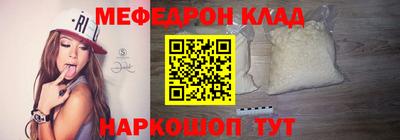 наркотики Будённовск