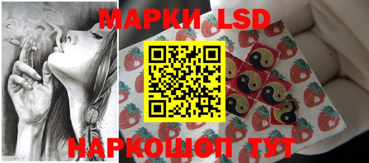 LSD-25 экстази ecstasy  LSD-25 экстази ecstasy  Вход с VPN  Пенза 